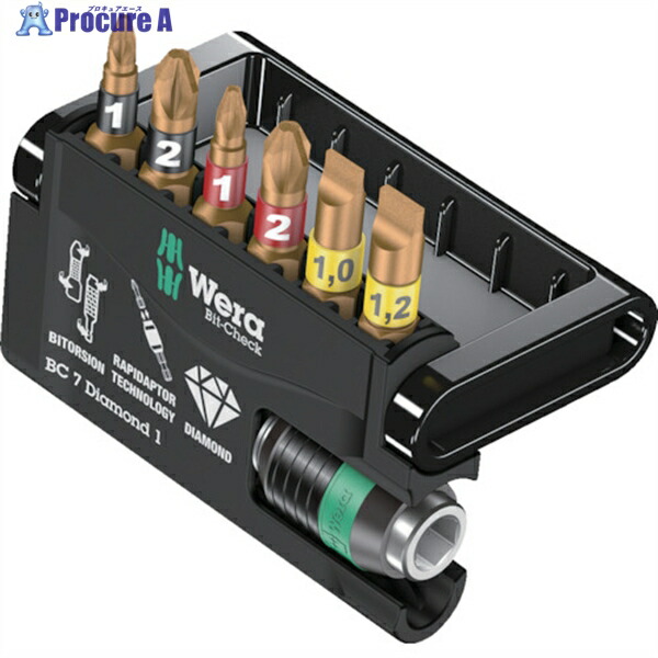 Wera バイトーションダイヤモンド ビットチェック 7本 ラピダプター 057416 1S ▼836-7692