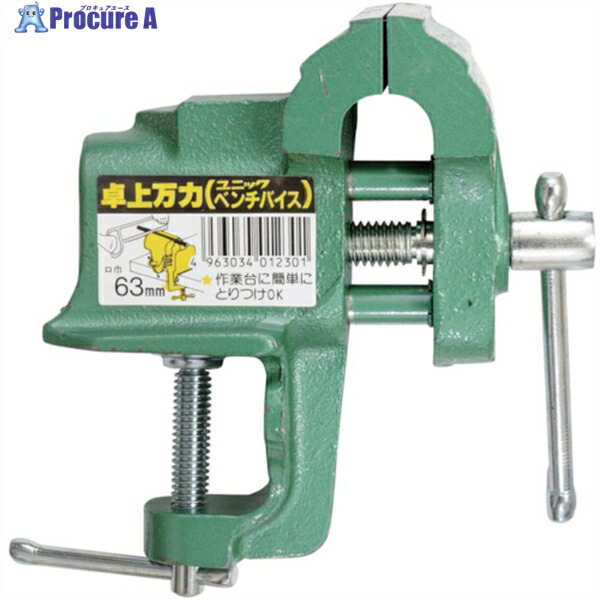 ミツトモ 卓上バイス 63mm 01-8-3 1台 ▼859-1944