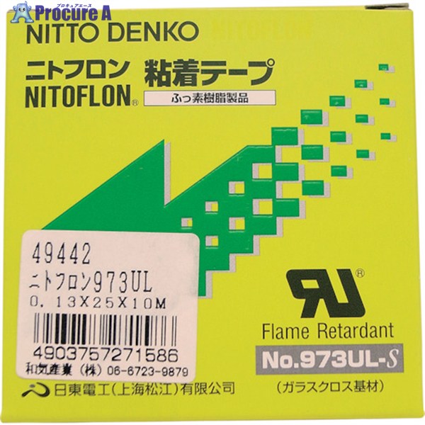WAKI ニトフロン粘着テープ 973ULS 0.13X25X10M 973ULS-0.13X25X10M 1個 ▼334-6045