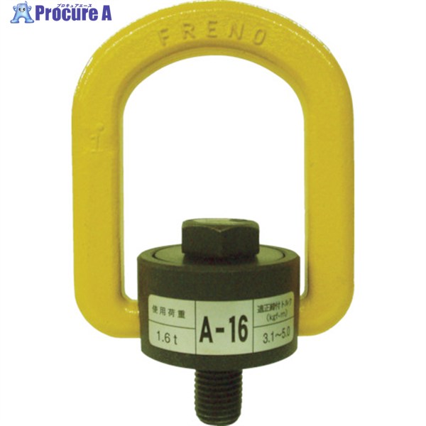 MARTEC フレノリンクボルト A-16 A-16 1個 ▼401-1830