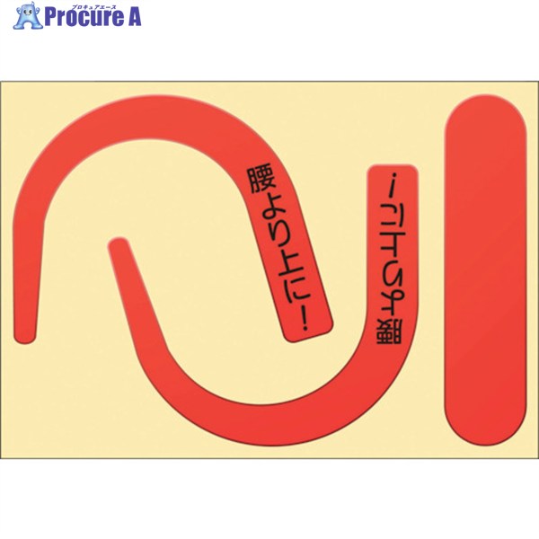 つくしです 楽天市場】【つくし工房】つくし工房 891-RS 安全帯フック用蛍光