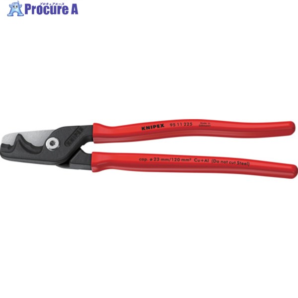 KNIPEX ステップカットXL ケーブルカッター 225mm プラスチックハンドル 9511-225 1丁 ▼677-8598