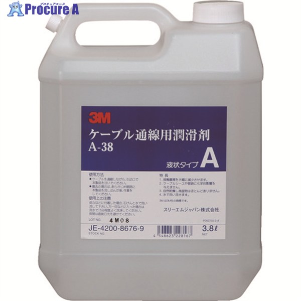 コーニング ケーブル潤滑剤 A-38 3.8リットル A-38 1個 ▼817-9647 ｜プロキュアエース