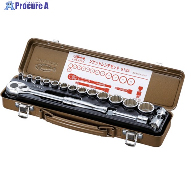 エビ ソケットレンチセット 差込角9.5mm 6角・12角 913A 1S ▼826-4497 ●YA513
