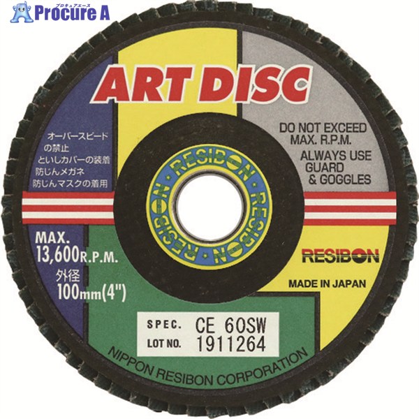 レヂボン アートディスクAD 100×15 CE60SW AD100-CE60SW 10枚 ▼206-6256
