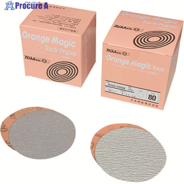 日本研紙 AHマジックタックペーパー丸型 Φ125 P320 AHAC-DDSM P320 100枚 ▼206-6545