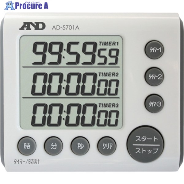 A＆D 3チャンネルタイマー 100時間形 AD5701A 1個 ▼451-4734画像