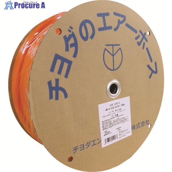 チヨダ ブレードホースオレンジ8×12mm/100m AH-8(8X12) 100M 1巻 ▼808-2429