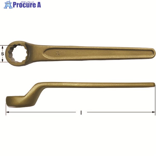 Ampcoスイス 防爆めがねレンチ オフセットボックス 二面幅寸法50mm 全長350mm AX0050B 1丁 ▼102-6395