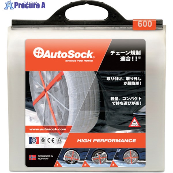 オートソック 布製タイヤチェーン オートソック 普通自動車用 ASK600 ASK600 1組 ▼268-4392