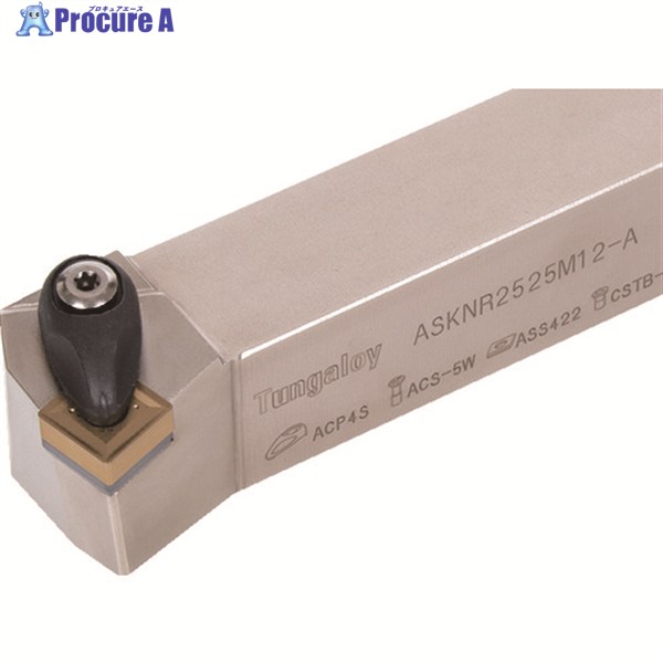 タンガロイ ターニング・A 外径加工用バイト ASKNR/L ASKNL2525M12-A 1個 ▼350-1191  ●MA515