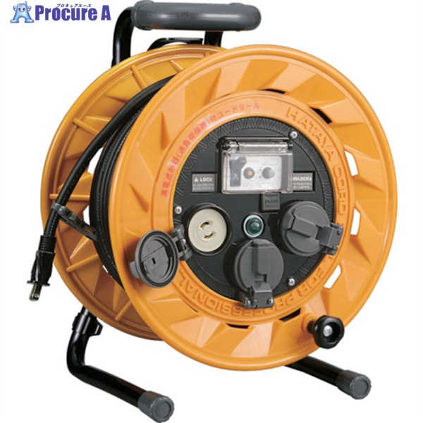 ハタヤ コードリール BR型 単相100V型ブレーカーリール 20m(抜止め) BR-201 1台 ▼106-3138 19,783円