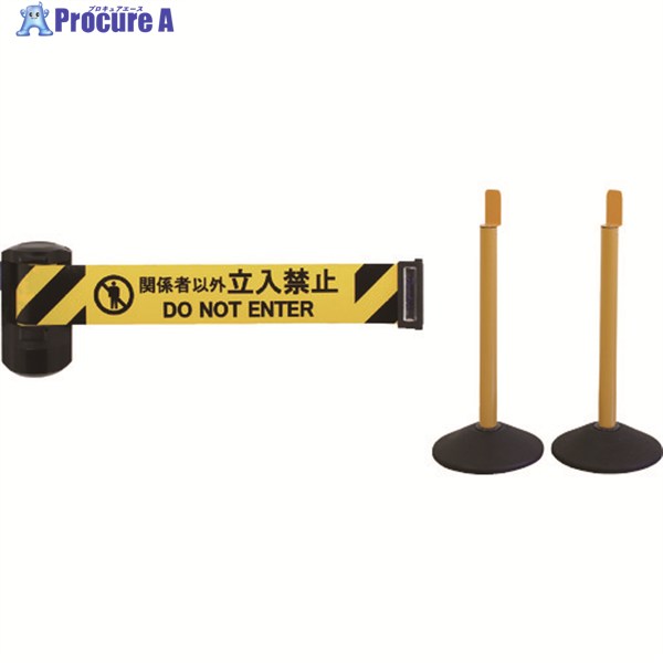 Reelex 自動巻きバリアリールLongスタンドタイプ(屋外対応スタンド2本セット) BRS-606DST3 1S ▼206-8238 ※車上渡し