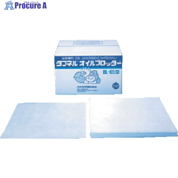 エム・エーライフ 油吸着材 タフネルオイルブロッター マット状 650x650mm 厚さ4mm (100枚入) BL-65 1箱 ◇▼284-1185 ※車上渡し