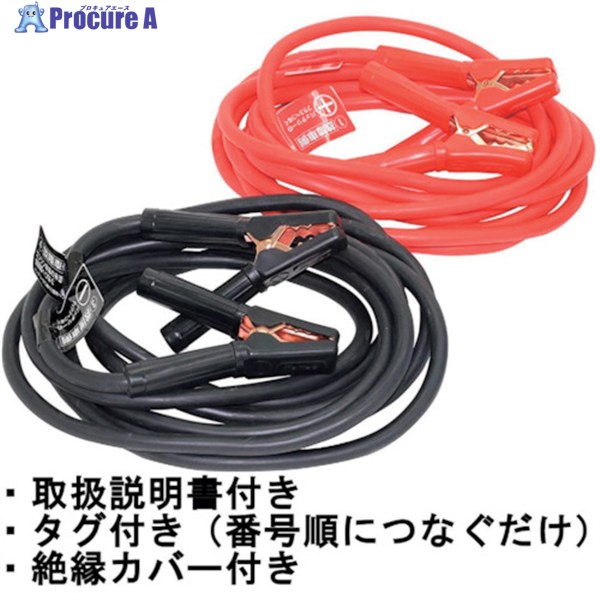 Meltec ブースターケーブル DC12V/24V・380A 5m BC-385 1S ▼338-3740