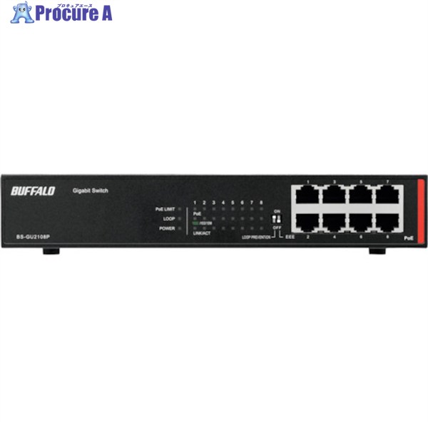 BUFFALO 法人向け Giga対応 Layer2 アンマネージスイッチ 8ポート BS-GU2108P 1個 ▼352-7833