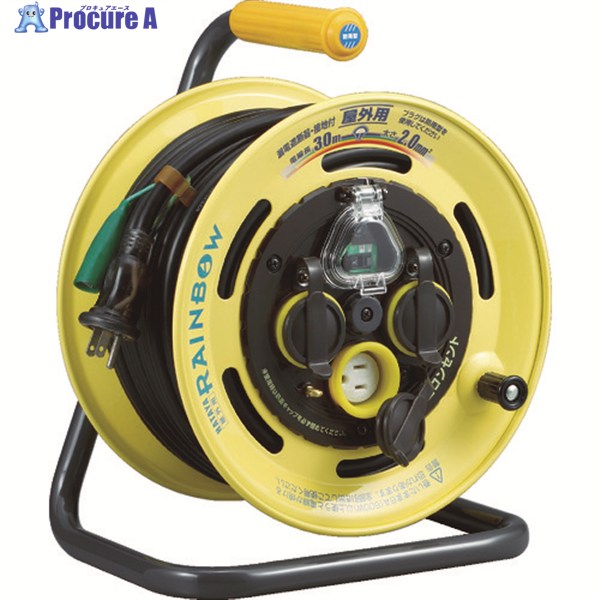ハタヤ レインボーリールブレーカー付 30m アース付 BE-30K 1台 ▼360-8697