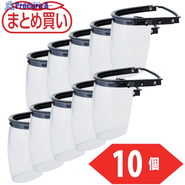 TRUSCO まとめ買い ヘルメット取付型防災面 簡単着脱タイプ 曇り止め加工 10個 BM-HAC-10P 1箱 ▼546-1881 ｜プロキュアエース