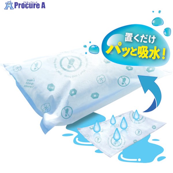 防災人 水たまり吸水シート BLOCK15(10枚入) BMS-003 1袋 ▼581-8278