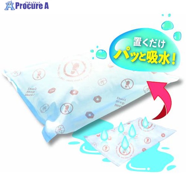 防災人 水たまり吸水シート BLOCK20(10枚入) BMS-004 1袋 ▼581-8279