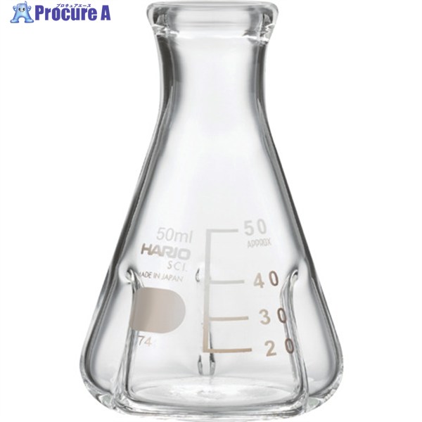 HARIO バッフル付き三角フラスコ50ml BSF-50-SCI 1個 ▼601-2875