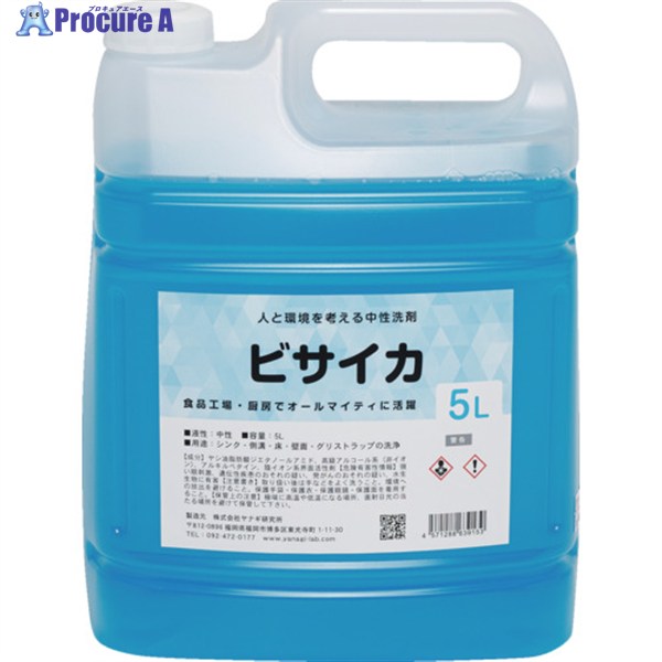 ヤナギの木科学研究所 動植物油用知らん顔中性洗剤 ビサイカ 5L BS-10-5L 1個 ▼857-2586