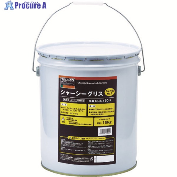TRUSCO シャーシーグリス #2 16Kg缶 CGS-160-2 1缶 ▼103-0163 |プロキュアエース