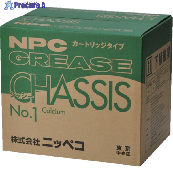 NIPPECO カートリッジタイプ シャシーグリース No.1 420ml(20本入) CART-CG-420ML-1 1箱 ▼129-2394
