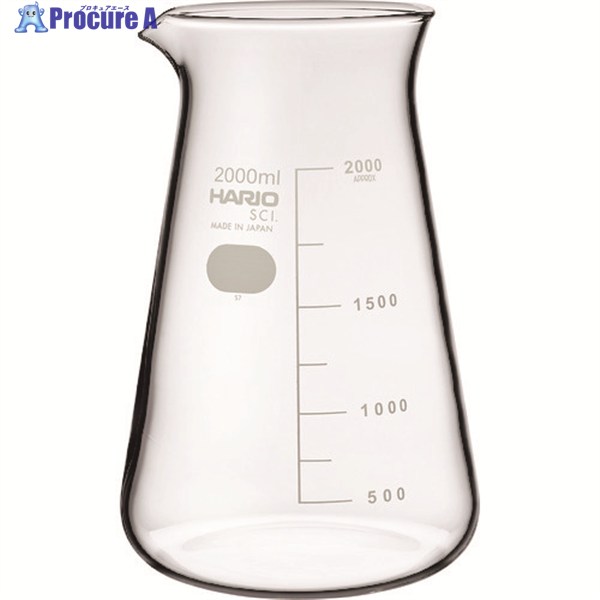 HARIO コニカルビーカー 目安目盛付 2000ml CB-2L-SCI 1個 ▼206-5673 ｜プロキュアエース