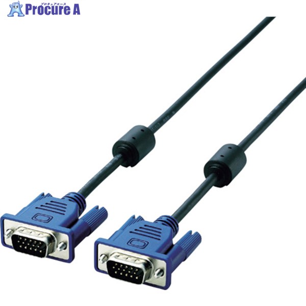 ELECOM RoHS準拠 D-Sub15ピン(ミニ)ケーブル 20m CAC-L20BK/RS 1本 ▼433-8928 |プロキュアエース