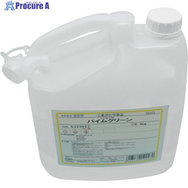 コンドル バイムクリーン4kg(2個入り) CH857-004X-MB 1箱 ▼480-7087