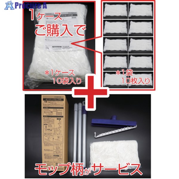 兀鷹 【継続期間押さえる社会的運動品】 ノンウーブンラーグ DP C906-008X-CP 1式 ▼681-5920