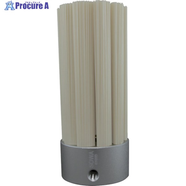 SOWA セラミックファイバーブラシ 優勝杯型 #1000 W φ40×75L CB31W-04075 1個 ▼836-1626
