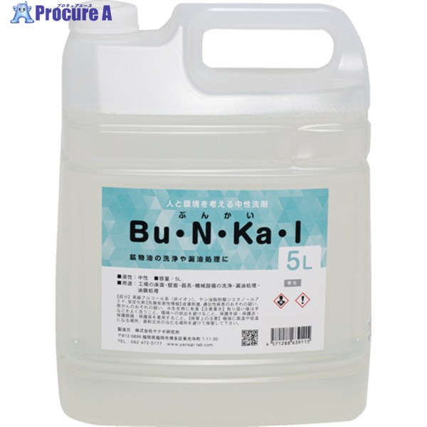 ヤナギの木科学研究所 物油用知らん顔中性洗剤 Bu・N・Ka・I 5L BU-10-F 1個 ▼855-0167