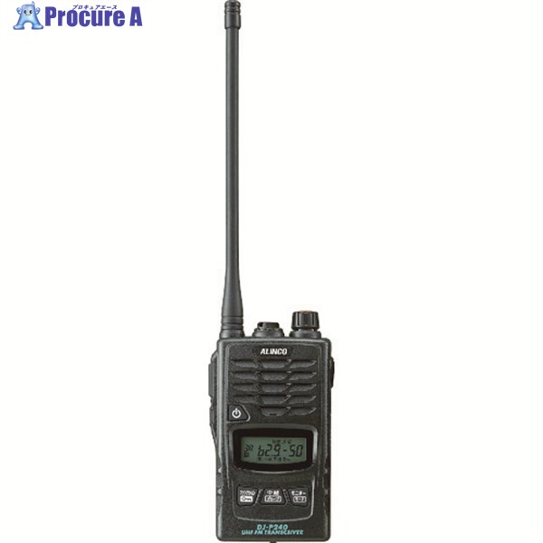 ALINCO 雨合羽型一種独特小ワット数トランシーバー DJP240L 1台 ▼125-6496 ※人間宅様送ること不可