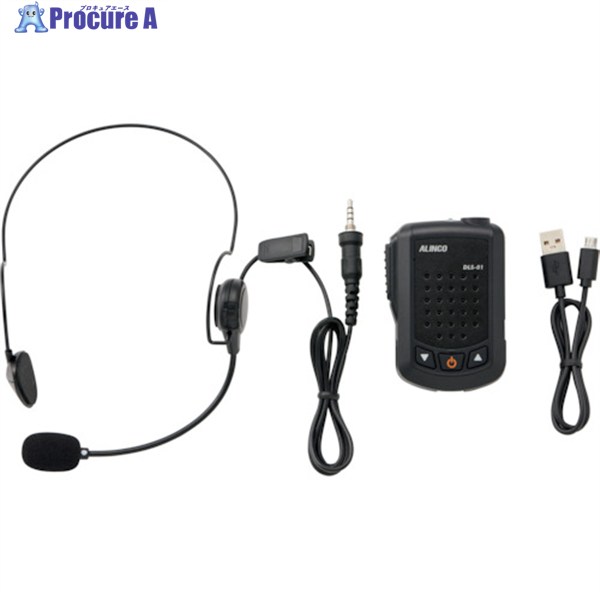 ALINCO ハンズフリー拡声器 黒 DLS01 BK 1台 ▼244-0471 ※個人宅様送り不可