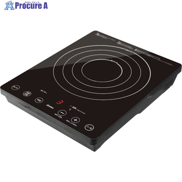 dretec IHクッカー ラルジュ ブラック DI-120BK 1台 ▼270-9861 7,398円
