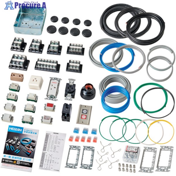 HOZAN 第一種電工試験練習用 1回セット DK-61 1S ▼367-7853
