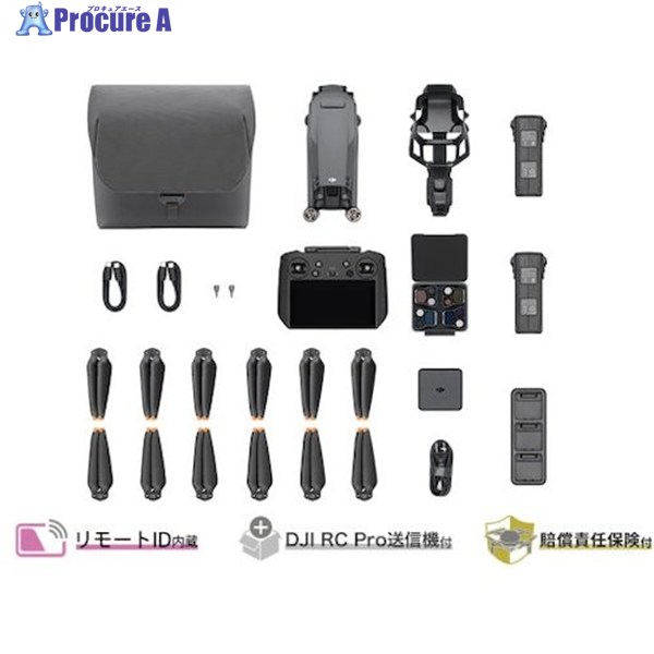 DJI DJI Mavic 3 Pro Fly More コンボ (DJI RC PRO付属) <br>D230425030 1個<br><br> ▼553-9476 <br><br><br>