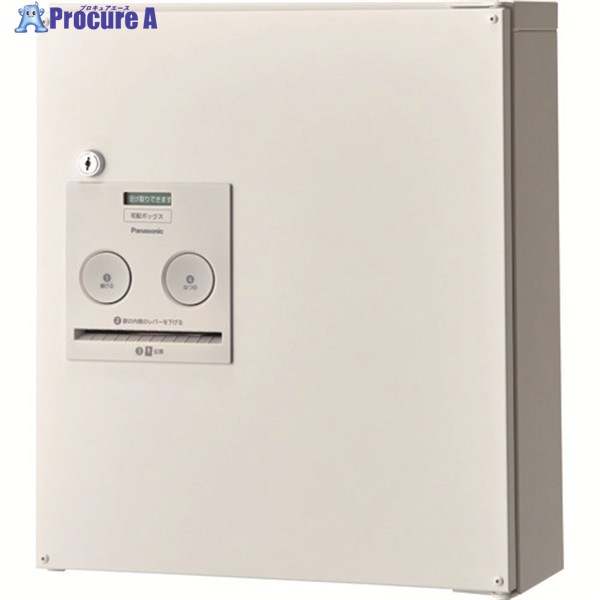 Panasonic 宅配ボックス COMBO コンパクトタイプ CTNR4040RWS 1台 ▼828-3423