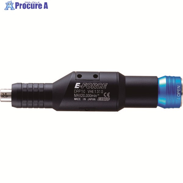 E‐FORCE マイクログラインダー用オプションパーツ ミニレシプロ 全長125.0mm DRP10 1台 ▼114-5715