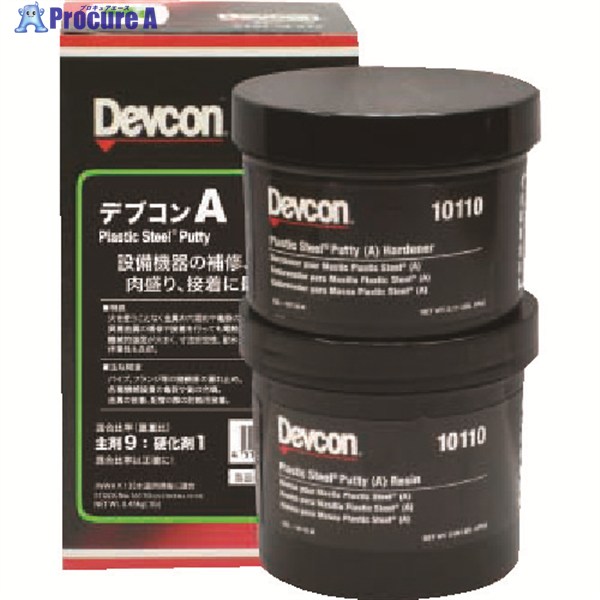 DEVCON A パテ状補修剤(鉄粉入り) 450g DV10110J 1S ▼194-7850