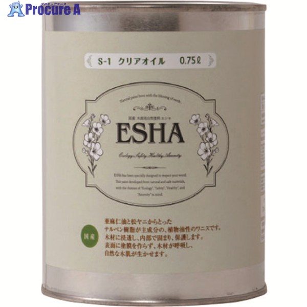 ターナー ESHA読みやすい油絵の具2.5L ES025S01 1缶 ▼194-8799