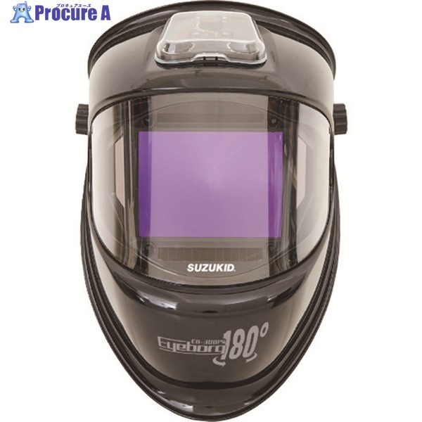 SUZUKID 自動小銃遮光溶接面 アイボーグ180° EB-300PW 1個 ▼194-9951