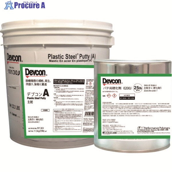 DEVCON A パティー状取りつくろう剤(鉄粉入り口・入口) 11.25kg DV10130J 1S ▼195-0727