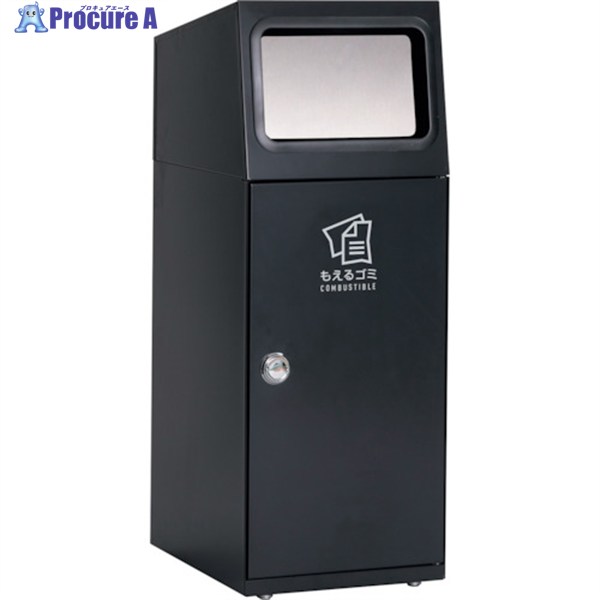 テラモト ニートSL(フラップ付) もえるゴミ用 DS-165-111-8 1台 ◇▼252-2079 ※車上渡し｜プロキュアエース