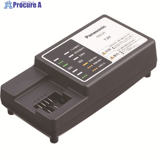 Panasonic 7.2Vリチウム専用充電器 EZ0L20 1個 ▼360-8298