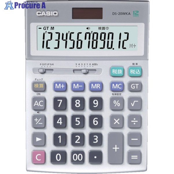 カシオ 本格実務電卓(検算タイプ・5年保証) DS-20WKA-N 1台 ▼369-7454 |プロキュアエース