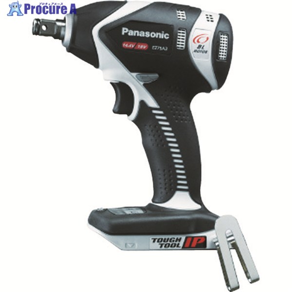Panasonic 14.4V/18V申し受ける差しひびき鍵(本体のみ) EZ75A3X-H 1台 ▼467-9911