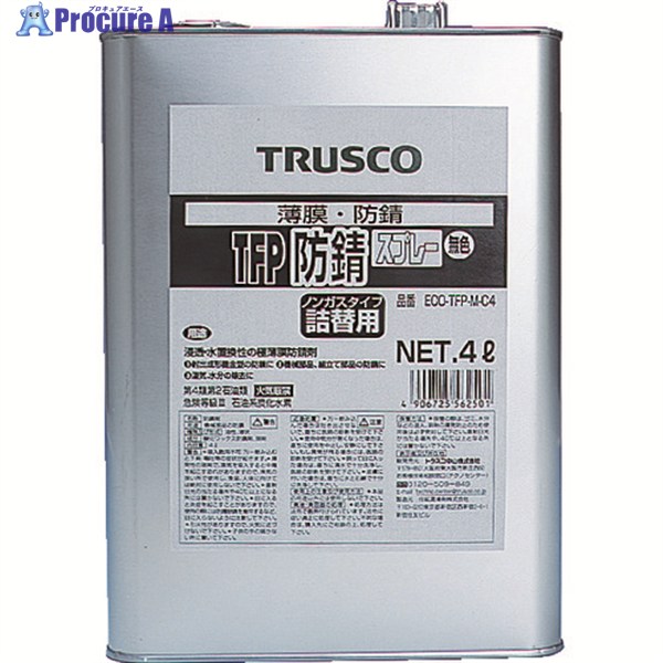 TRUSCO TFP防錆剤 無色 4L ECO-TFP-M-C4 1缶 ▼512-3135